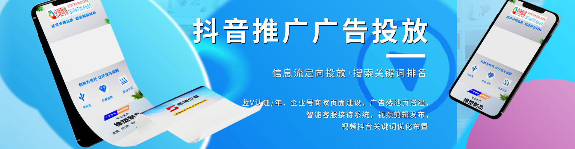 平泉sem优化