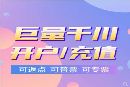企业营销利器：百度推广代理商成功案例解读