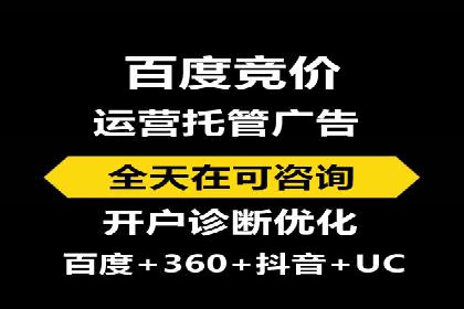 抖音内容营销：信息流推广案例分析