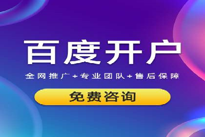 深度解析信息流广告投放公司的成功秘诀