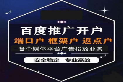 企业SEM外包成功案例分享